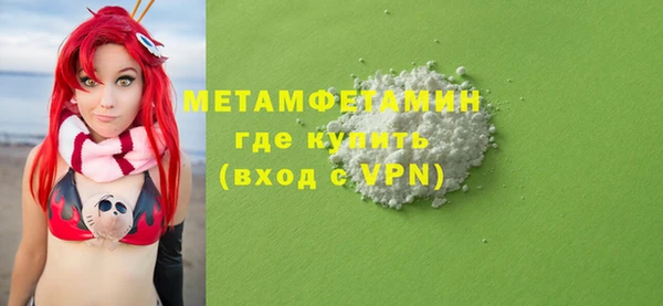 мяу мяу кристалл Богданович